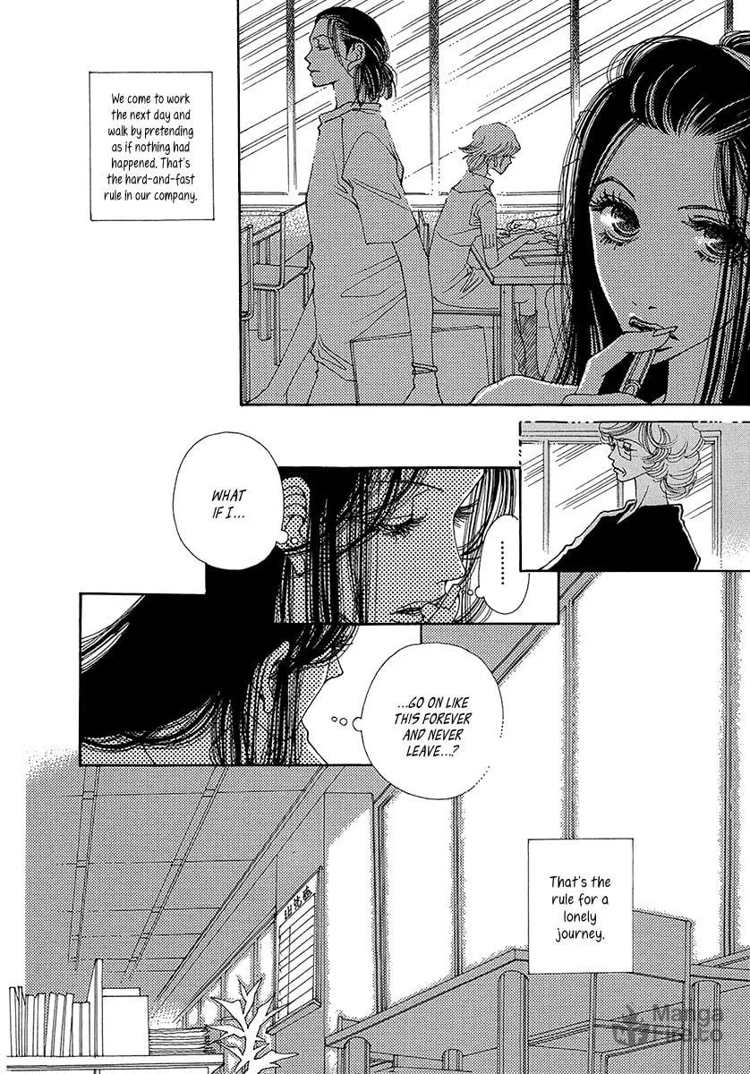 Read Suppli chapter 2 image 29 on Lezhin