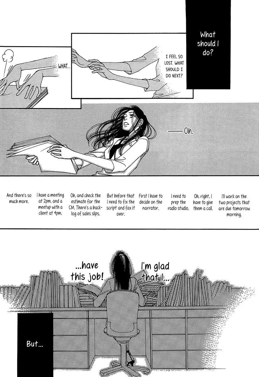 Read Suppli chapter 2 image 7 on Lezhin