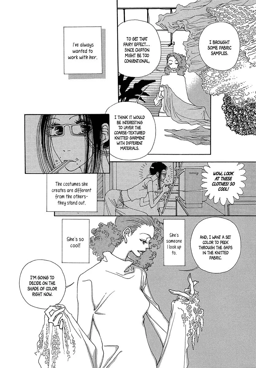 Read Suppli chapter 3 image 12 on Lezhin