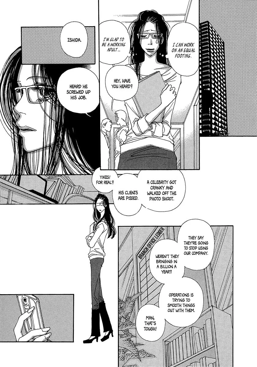 Read Suppli chapter 3 image 13 on Lezhin