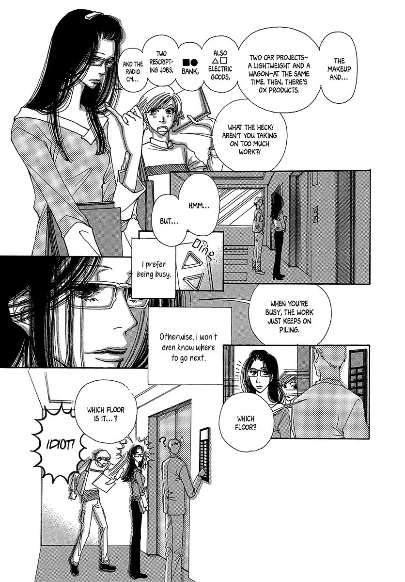 Read Suppli chapter 3 image 15 on Lezhin
