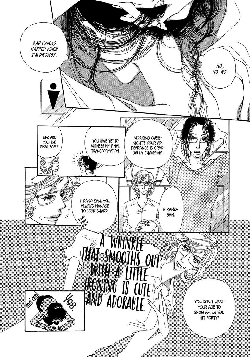 Read Suppli chapter 3 image 16 on Lezhin