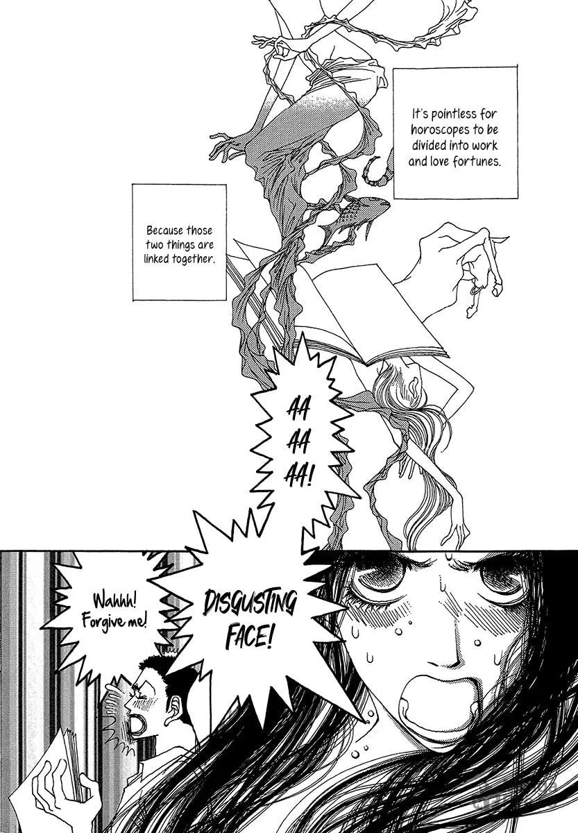 Read Suppli chapter 3 image 2 on Lezhin