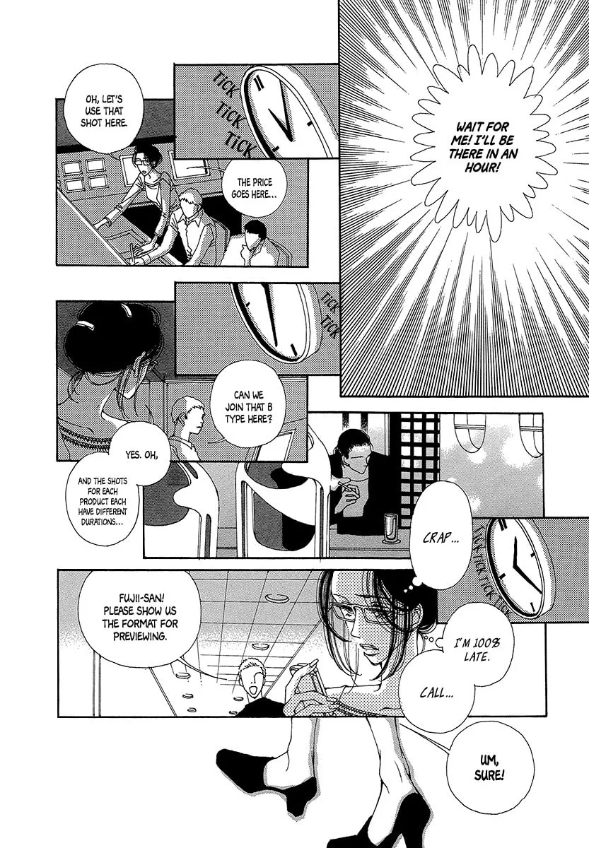 Read Suppli chapter 3 image 22 on Lezhin