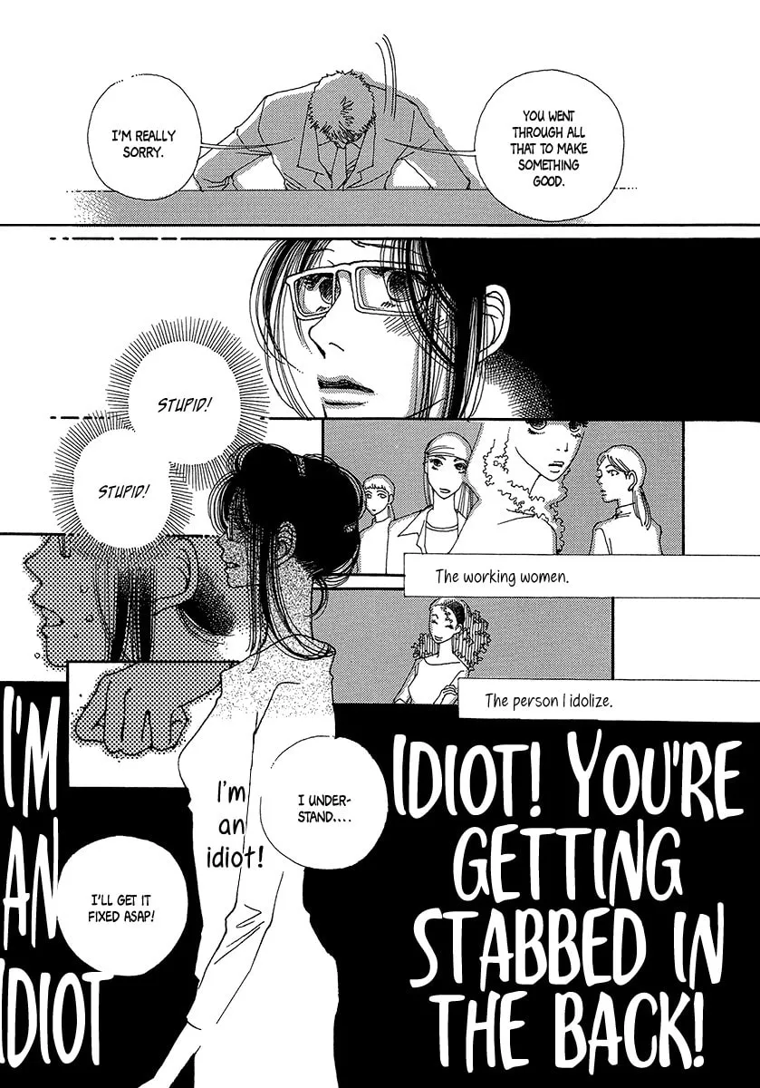 Read Suppli chapter 3 image 27 on Lezhin