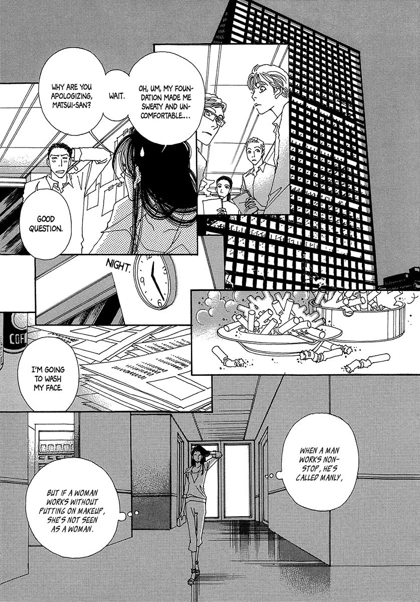 Read Suppli chapter 3 image 3 on Lezhin