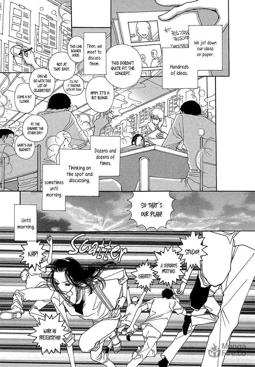 Read Suppli chapter 3 image 5 on Lezhin