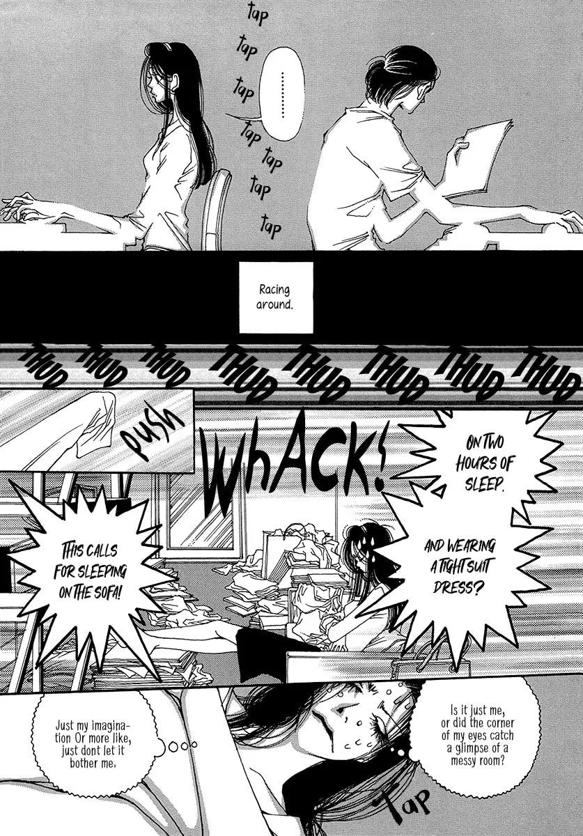 Read Suppli chapter 3 image 7 on Lezhin