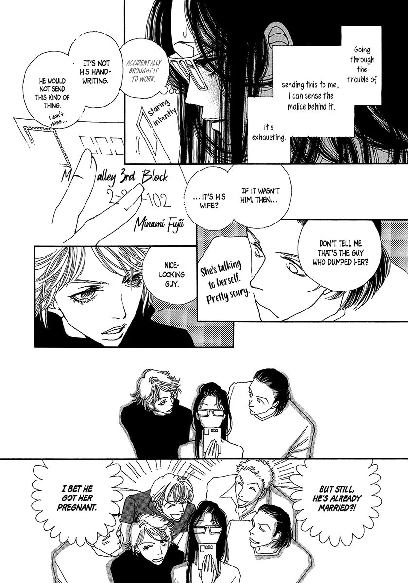 Read Suppli chapter 4 image 12 on Lezhin