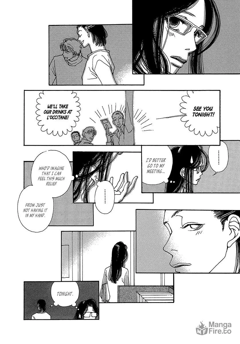 Read Suppli chapter 4 image 14 on Lezhin