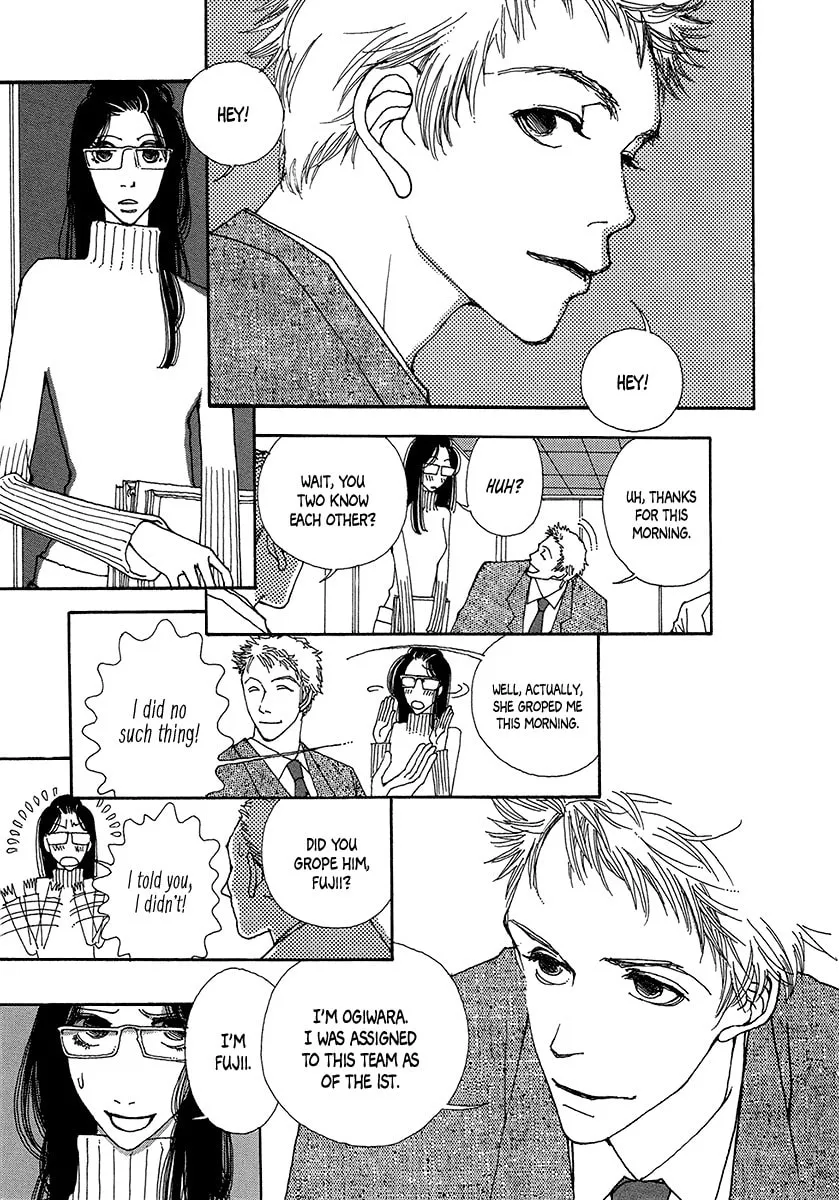 Read Suppli chapter 4 image 15 on Lezhin