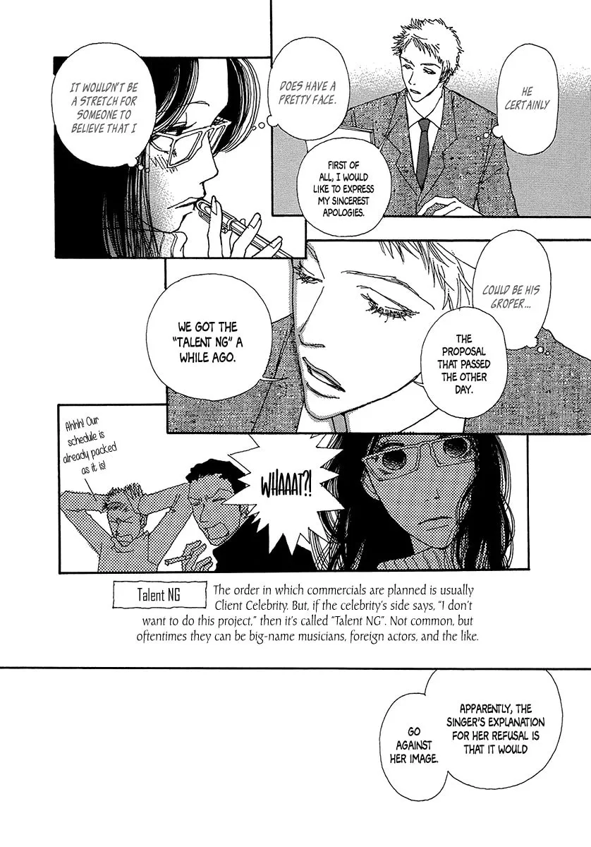 Read Suppli chapter 4 image 16 on Lezhin