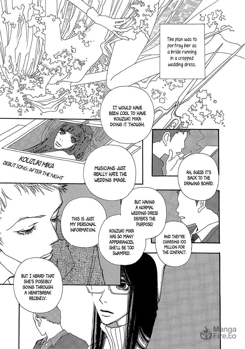 Read Suppli chapter 4 image 17 on Lezhin