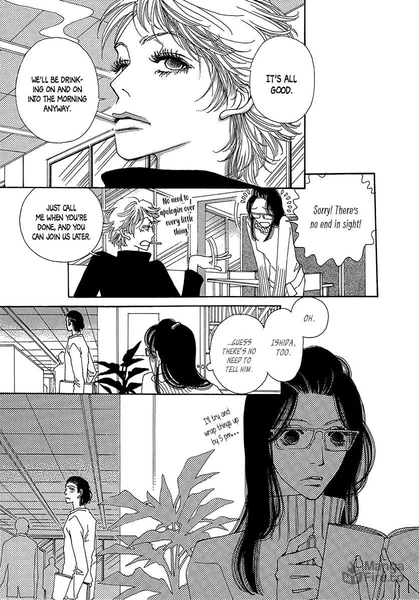 Read Suppli chapter 4 image 19 on Lezhin