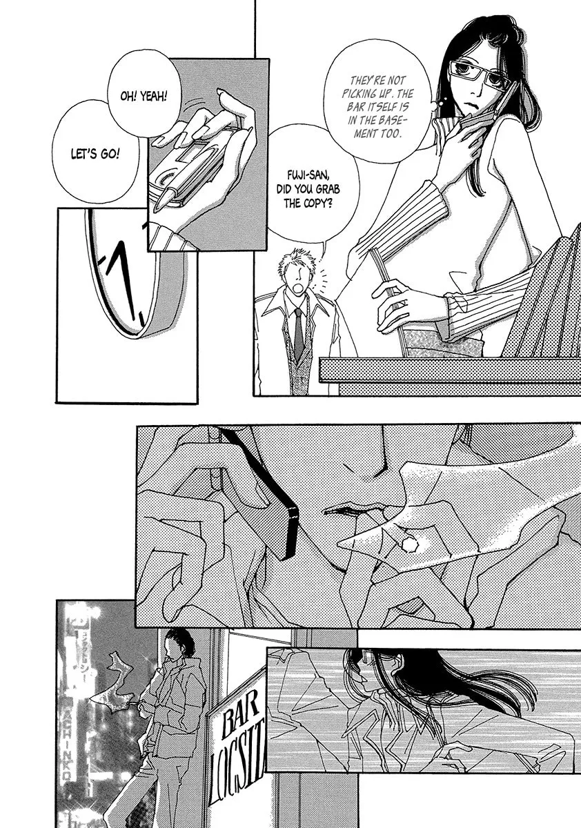 Read Suppli chapter 4 image 28 on Lezhin
