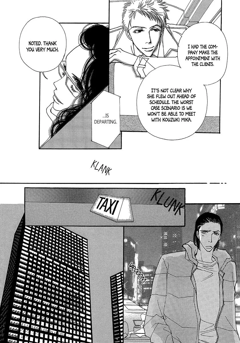 Read Suppli chapter 4 image 30 on Lezhin
