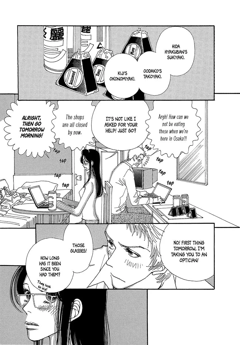 Read Suppli chapter 4 image 36 on Lezhin