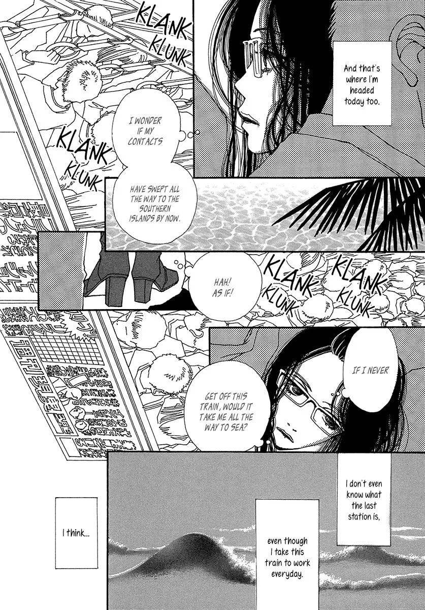 Read Suppli chapter 4 image 6 on Lezhin