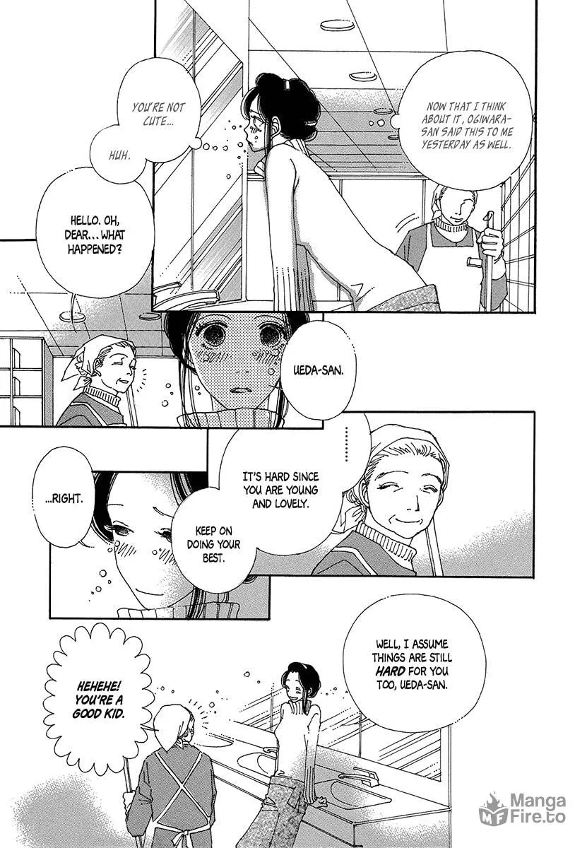 Read Suppli chapter 5 image 11 on Lezhin
