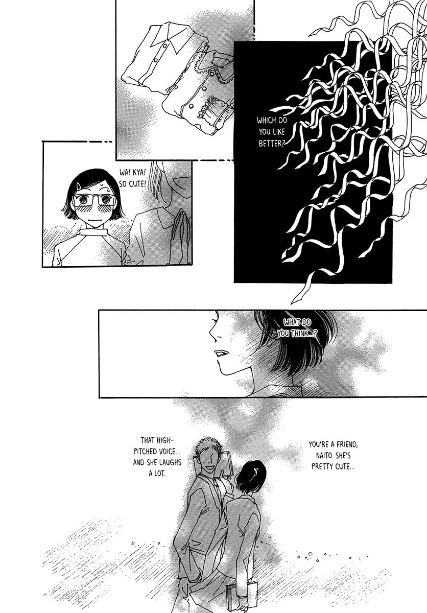 Read Suppli chapter 5 image 12 on Lezhin