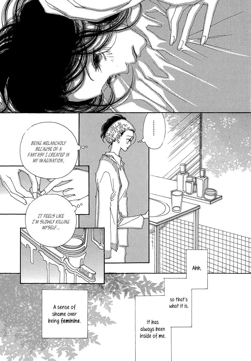 Read Suppli chapter 5 image 15 on Lezhin