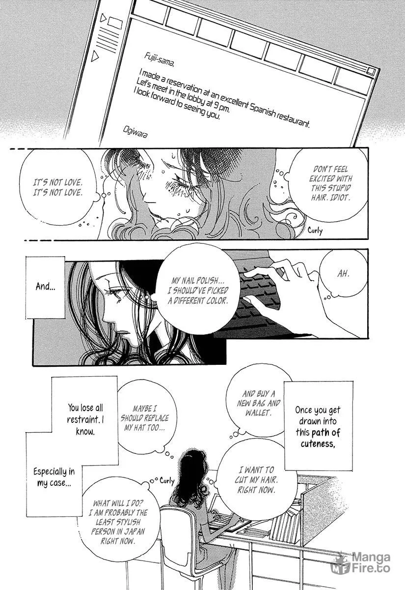 Read Suppli chapter 5 image 19 on Lezhin