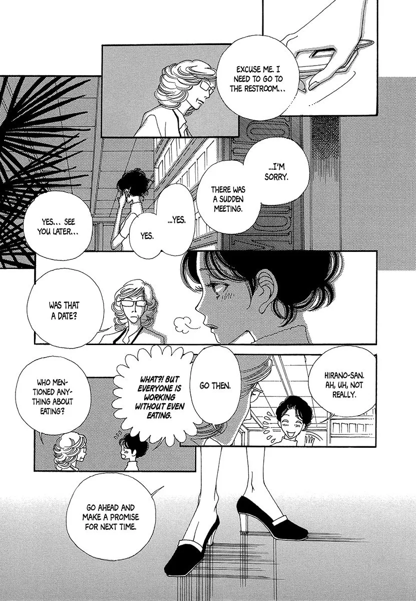 Read Suppli chapter 5 image 21 on Lezhin