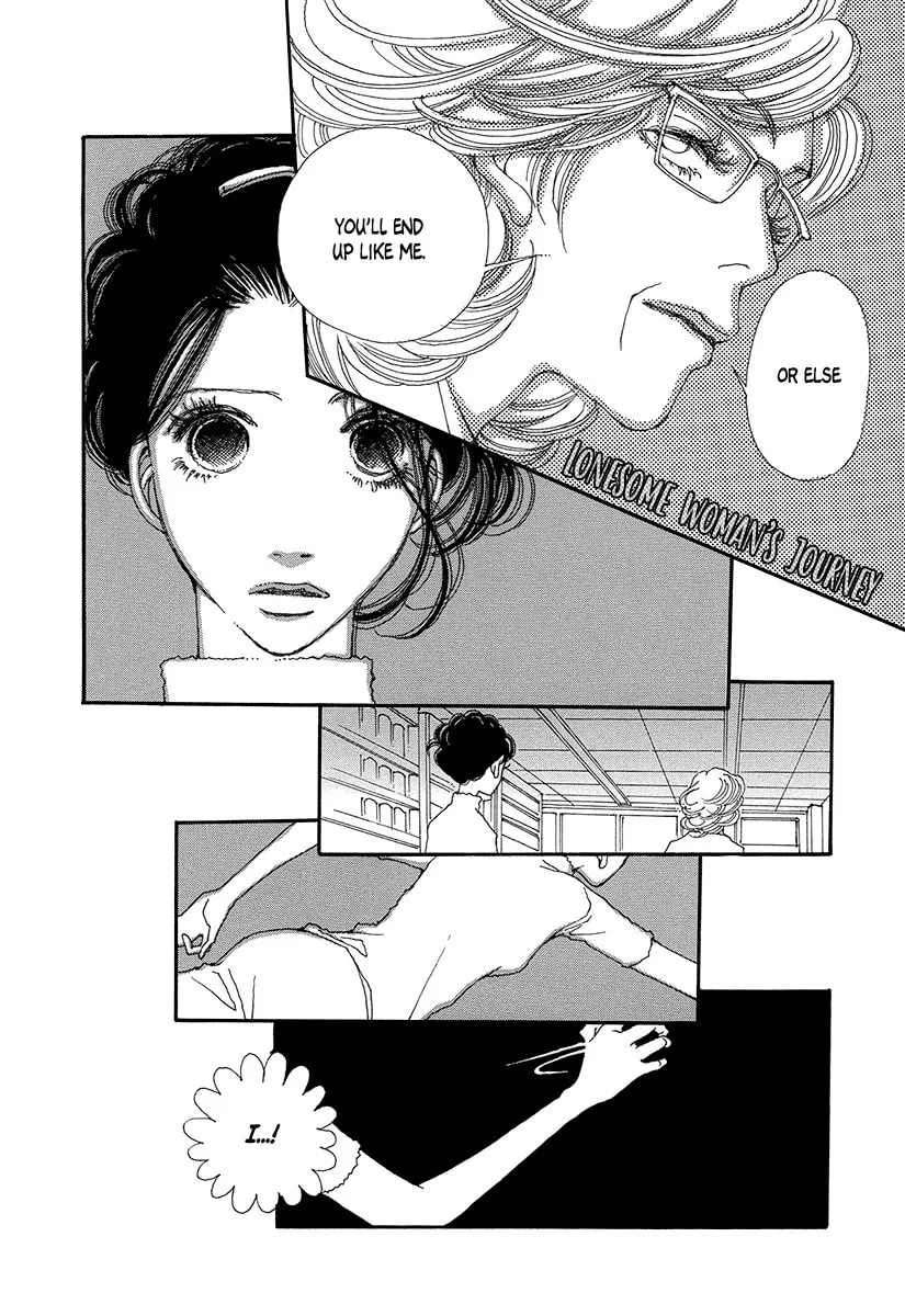 Read Suppli chapter 5 image 22 on Lezhin