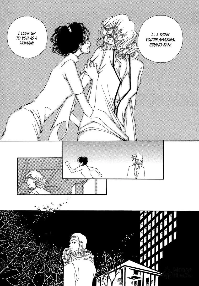 Read Suppli chapter 5 image 23 on Lezhin