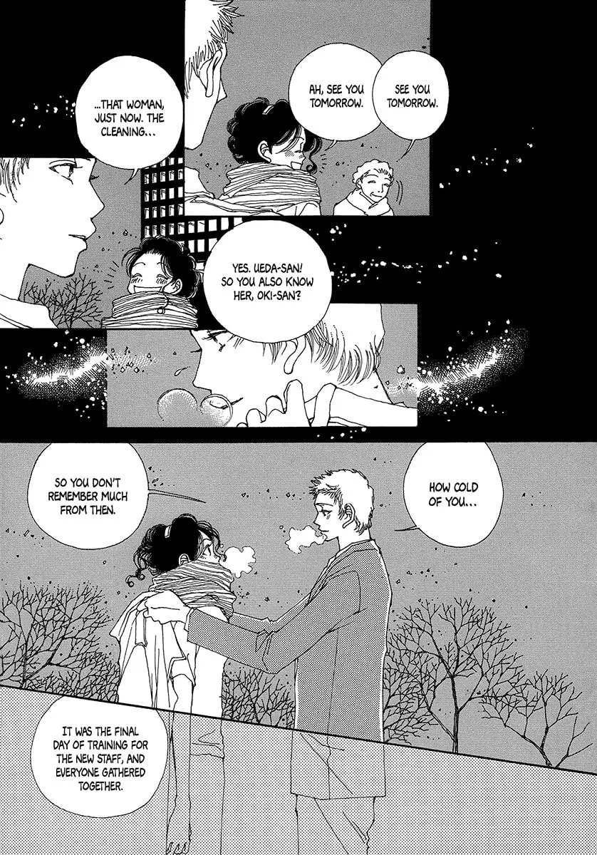 Read Suppli chapter 5 image 25 on Lezhin