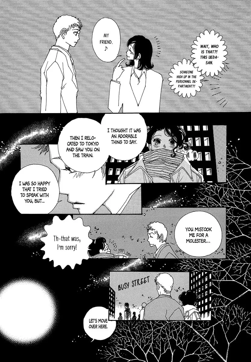 Read Suppli chapter 5 image 27 on Lezhin