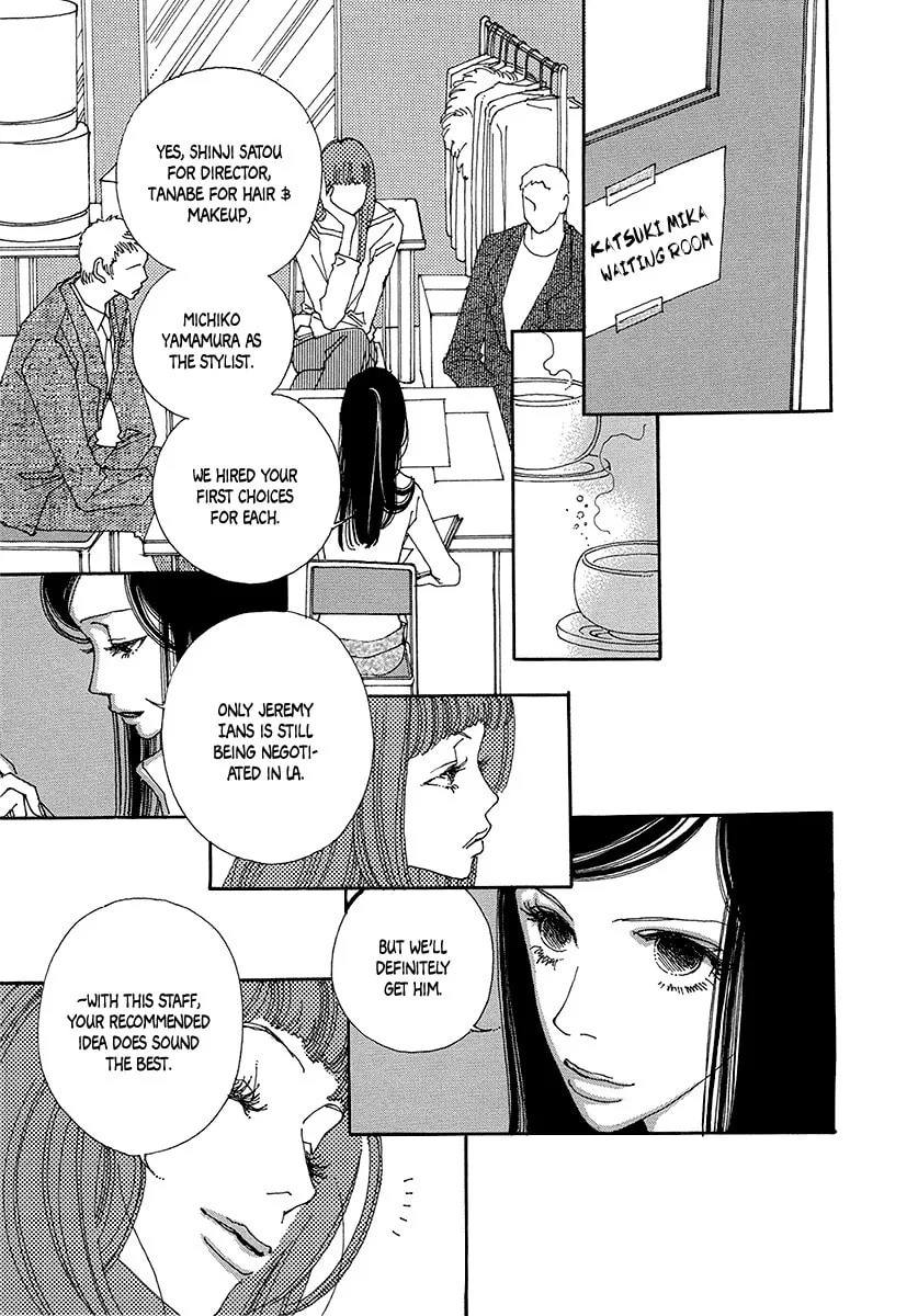 Read Suppli chapter 5 image 3 on Lezhin
