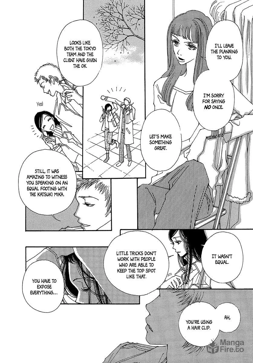 Read Suppli chapter 5 image 4 on Lezhin