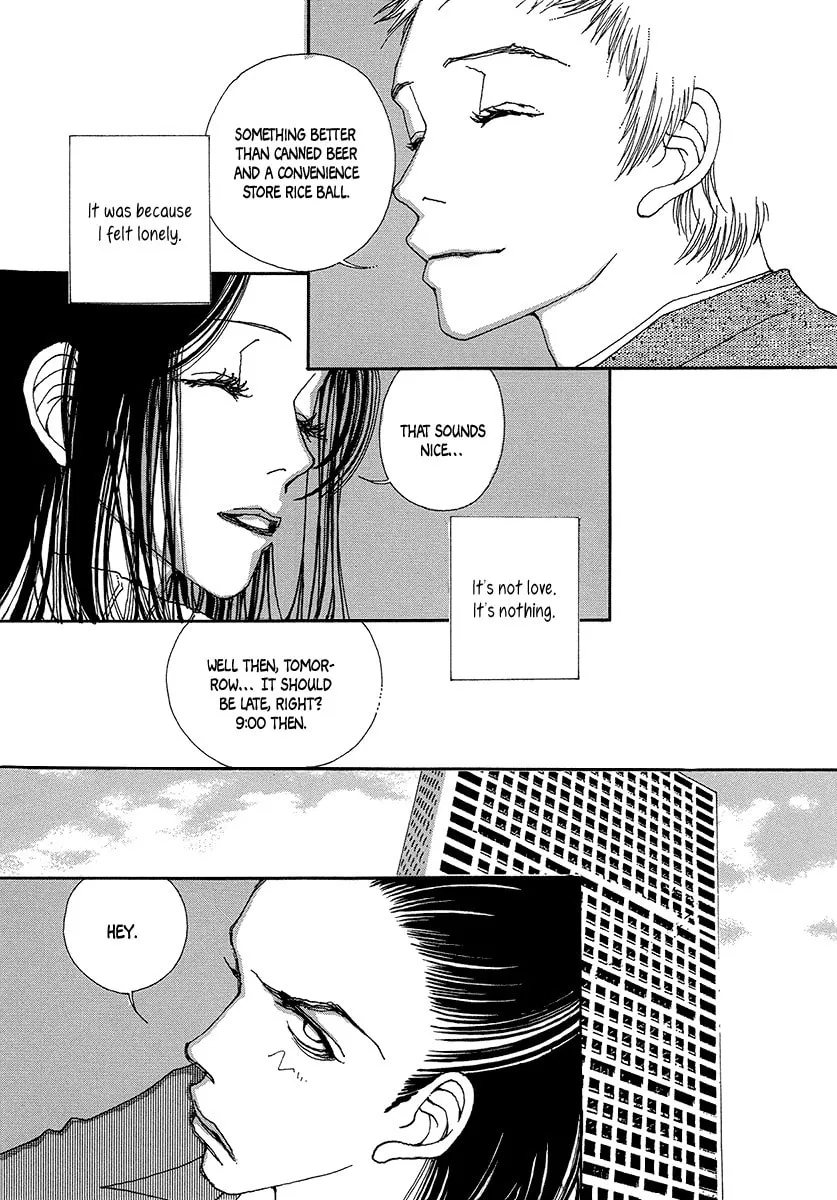 Read Suppli chapter 5 image 7 on Lezhin