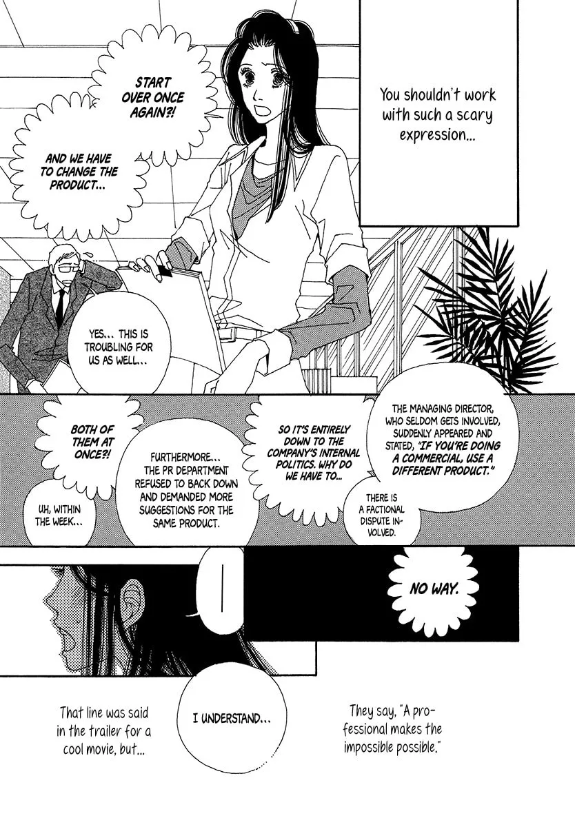 Read Suppli chapter 6 image 13 on Lezhin