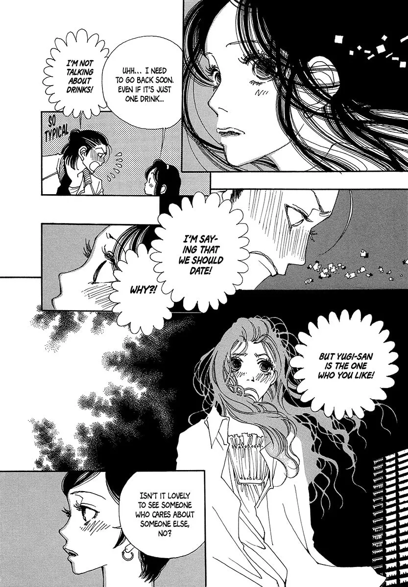 Read Suppli chapter 6 image 25 on Lezhin