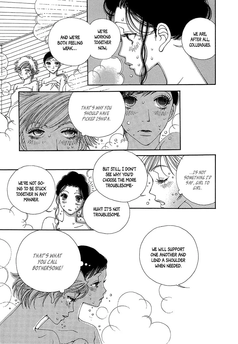 Read Suppli chapter 6 image 3 on Lezhin