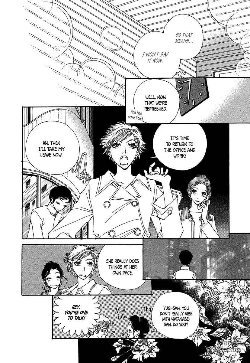 Read Suppli chapter 6 image 4 on Lezhin