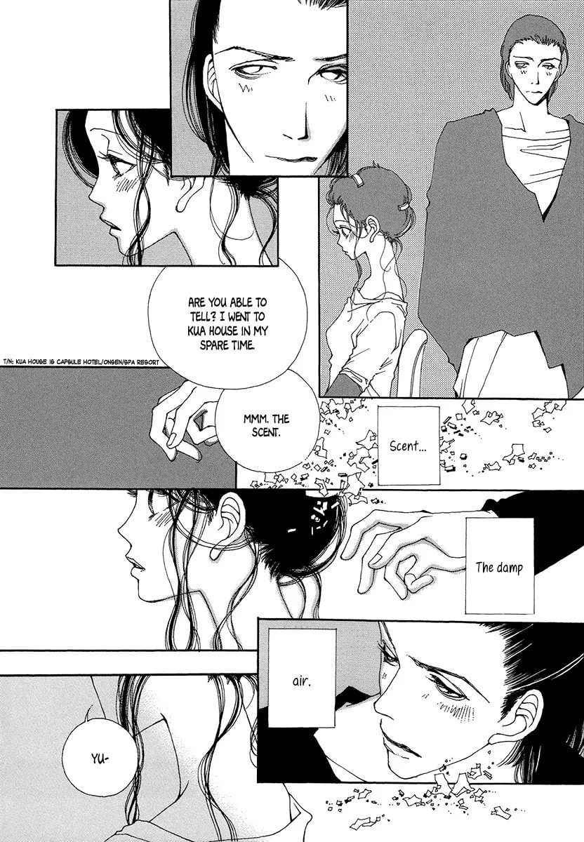 Read Suppli chapter 6 image 6 on Lezhin