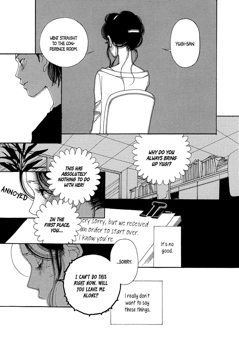 Read Suppli chapter 6 image 7 on Lezhin