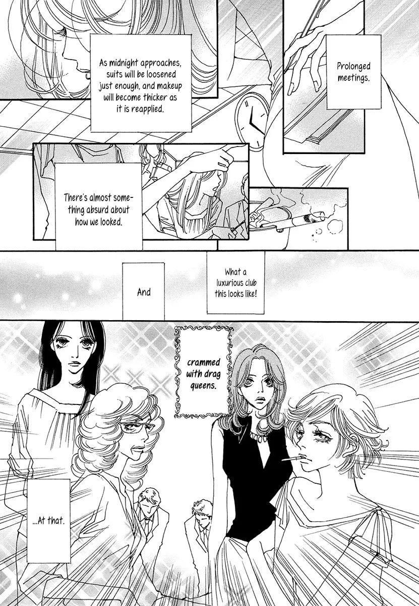 Read Suppli chapter 7 image 13 on Lezhin