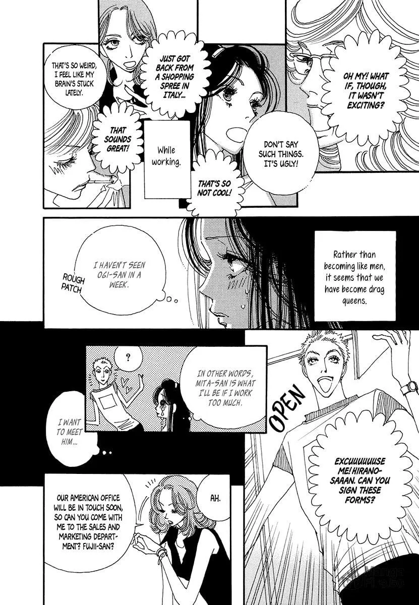 Read Suppli chapter 7 image 14 on Lezhin