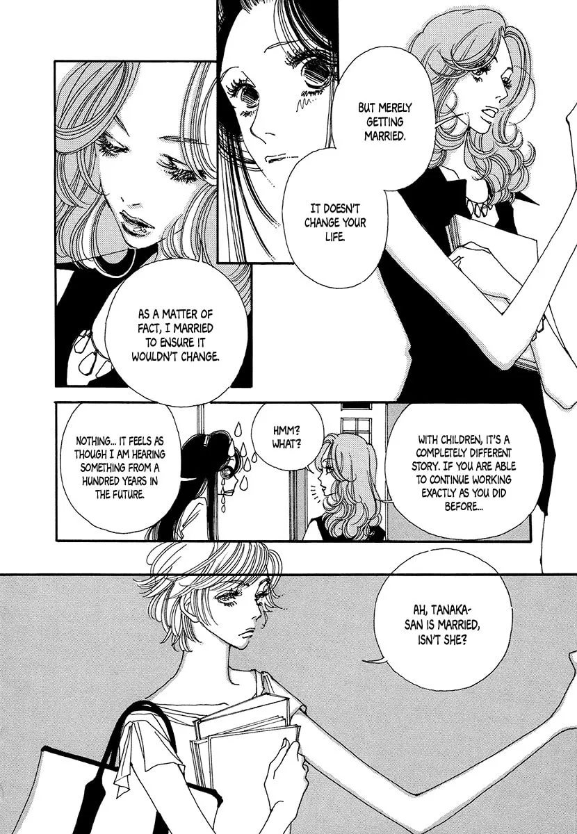 Read Suppli chapter 7 image 16 on Lezhin