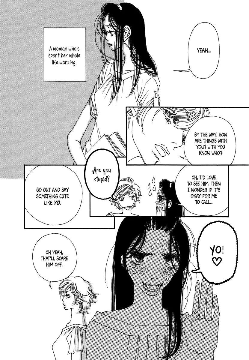 Read Suppli chapter 7 image 18 on Lezhin