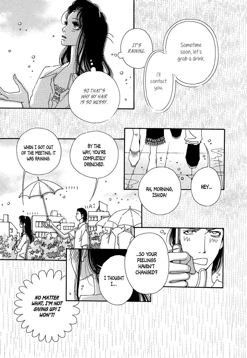 Read Suppli chapter 7 image 21 on Lezhin