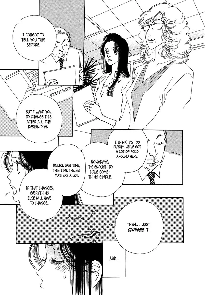 Read Suppli chapter 7 image 25 on Lezhin
