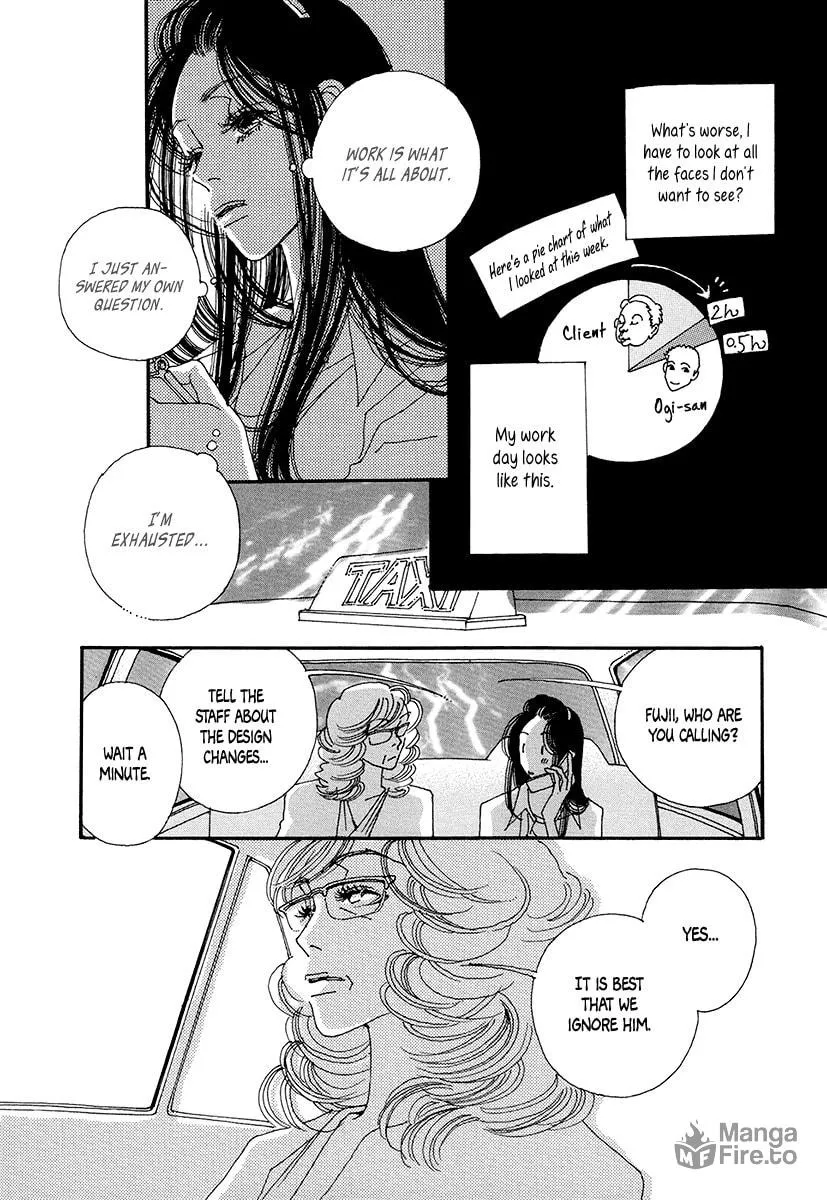 Read Suppli chapter 7 image 26 on Lezhin
