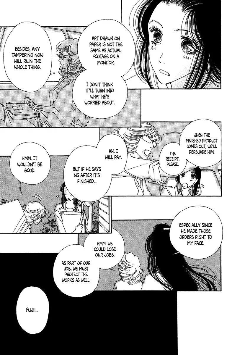 Read Suppli chapter 7 image 27 on Lezhin