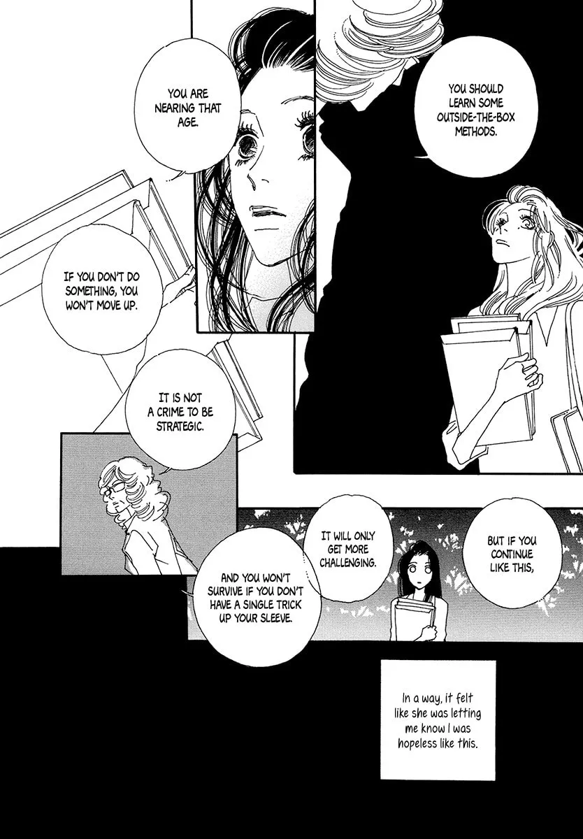 Read Suppli chapter 7 image 28 on Lezhin