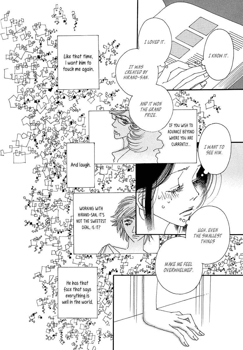 Read Suppli chapter 7 image 30 on Lezhin